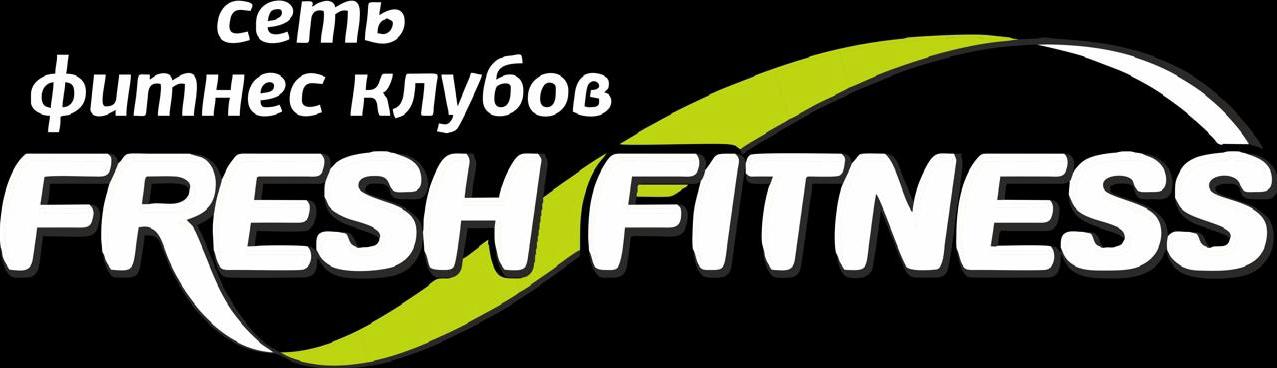 Сеть фитнес клубов Fresh Fitness