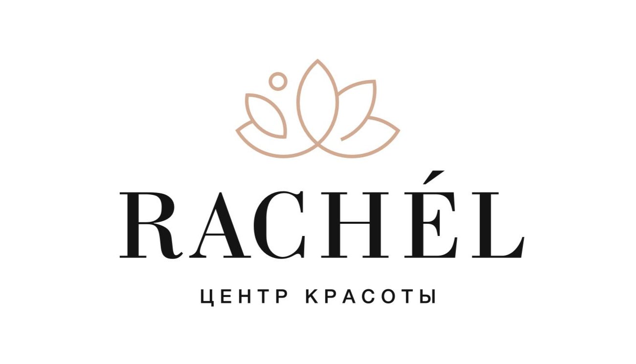 Центр Красоты Rachel