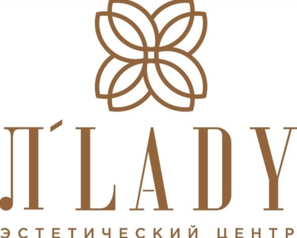 Эстетический центр Л’Леди