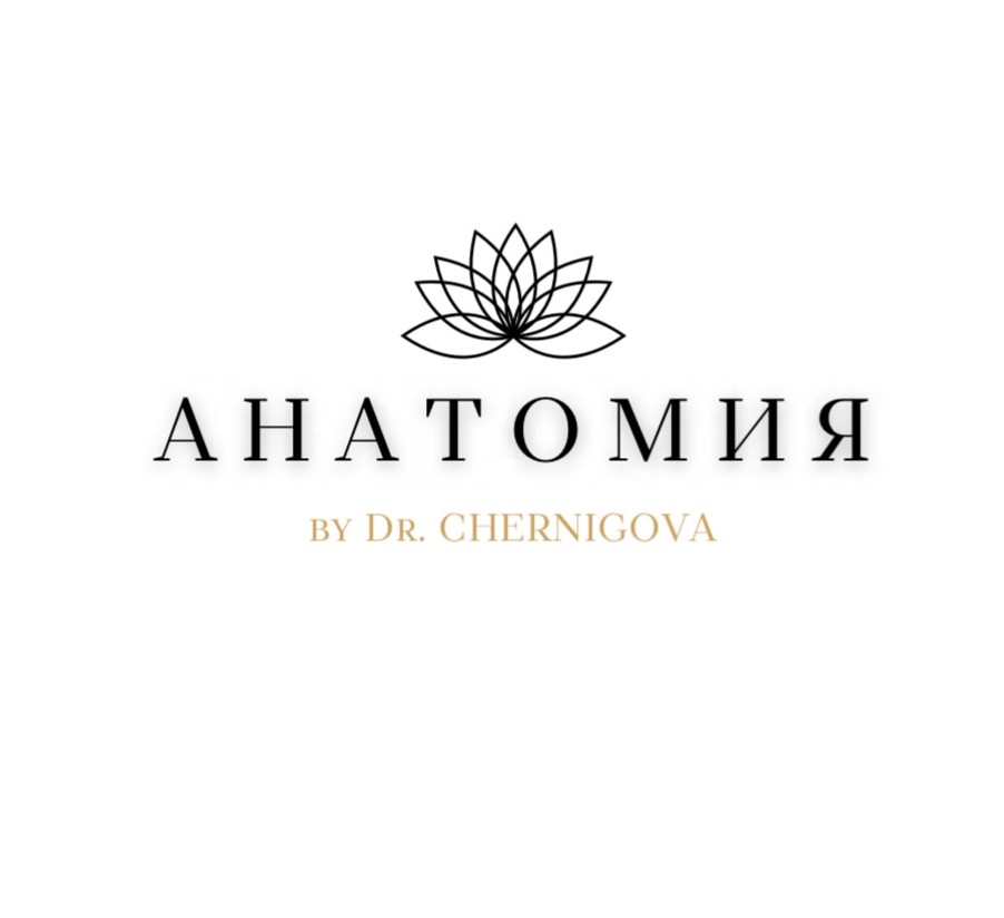 Анатомия by dr. Chernigova